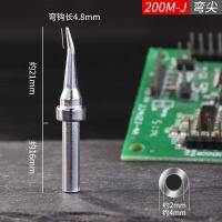 ราคา หัวแร้งบัดกรี200m kib หัวแร้งบัดกรีกระแสวนความถี่สูง H หัวแร้งบัดกรีมีดบัดกรีหัวแร้งหัวแร้งแบบกลมปลายแหลมแบบแบน (21249300037)