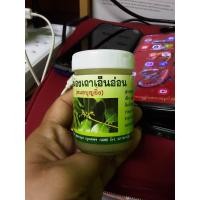 ราคา น้ำมันนวดสมุนไพรเถาเอ็นอ่อน 120กรัม (22564183962)