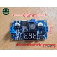 ราคา Step Down LM2596 DC DC โมดูล step down แบบปรับได้ พร้อมจอแสดงผลดิจิตอล โวลต์มิเตอร์ โมดูลแหล่งจ่ายไฟที่มีการควบคุม LM2596 DC Buck Step ลงตัวแปลงไฟฟ้าโมดูลStep Down โมดูลบอร์ด DC DC 4 0 40V to 1 25V 37