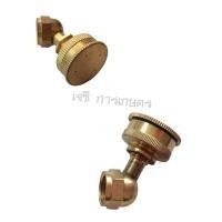 ราคา หัวฉีดพ่นยาทองเหลือง 5 รู งอ อะไหล่ถังพ่นยา ใช้กับเครื่องพ่นยา767 เครื่องพ่นยาแบตเตอรี่ (21418689237)