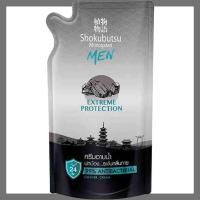 ราคา ครีมอาบน้ำคุณผู้ชาย Shokubutsu โชกุบุซึ ชนิดเติม 500ml (21447705171)