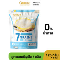 ราคา เครื่องดื่มข้าวกล้องงอกปรุงสำเร็จ สูตรผสมธัญพืช ไม่มีน้ำตาล โกเด้นท์ ขนาด 125กรัม จำนวน 5 ซอง ถุง (19582826022)