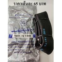 ราคา ยางใน ยางในจักรยาน จักรยานโบราณ ขนาด 18 1 75 1 3 8 ยางในจักรยานญี่ปุ่น ยางในรถวีลแชร์ (5177522544)