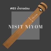 ราคา เข็มขัดนักศึกษา สายเข็มขัดนักศึกษา (21394362205)