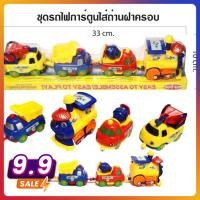 ราคา รถไฟโทมัส Thomas รถไฟ รถไฟแม่เหล็ก รถไฟการ์ตูน รถไฟการ์ตูนหรรษา มีแม่เหล็กดูดรถให้ติดกัน 18008E (22286244267)