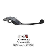 ราคา BJN บีเจเอ็น A3404452 มือเบรคขวา CLICK สีดำ KVB 920 มือเบรคBJN มือเบรคเดิมCLICK มือเบรคคอมบายCLICK คอมบายเบรคCLICK ก้านเบรคCLICK ด้ามเบรคCLICK มือเบรคCLICK (13759132126)