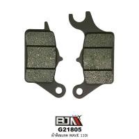 ราคา BJN บีเจเอ็น G21805 ผ้าดิสเบรค ผ้าดิสก์เบรก เวฟ WAVE 110 I WAVE 125 I ปลาวาฬ CZ I อะไหล่รถมอเตอร์ไซค์ (21876127899)