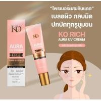 ราคา กันแดด ทาหน้า ผสมรองพื้น ออร่า ยูวี ครีม SPF50PA ของแท้ (22278875810)