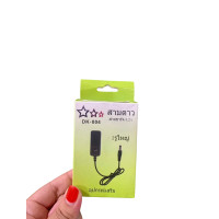 ราคา สายชาร์จ ไฟคาดศรีษะ ตรา3ดาว (22258011899)