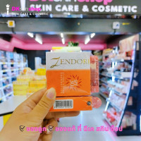 ราคา แป้งเซนโดริ เอ็กซ์ตร้า ยูวี ออยล์ ฟรี คัฟเวอร์ ฟาวน์เดชั่น Zendori Extra Cover Foundation SPF30 UV Oil Free Foundation SPF12 ขนาด 8 กรัม (22437906083)