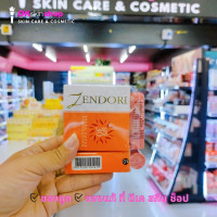 ราคา แป้งเซนโดริ เอ็กซ์ตร้า ยูวี ออยล์ ฟรี คัฟเวอร์ ฟาวน์เดชั่น Zendori Extra Cover Foundation SPF30 UV Oil Free Foundation SPF12 ขนาด 8 กรัม (22437906081)