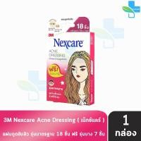 ราคา 3M Nexcare Acne Dressing Absorbing Patch Scagel เน็กซ์แคร์ แผ่นดูดซับสิว แผ่นซับสิว แผ่นแปะสิว 1 กล่อง (22027609763)