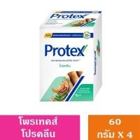 ราคา Protex โพรเทคส์ สบู่ก้อน 60 กรัม x 4 ก้อน (22057119547)