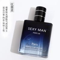 ราคา น้ำหอมผู้ชายกลิ่นไม้หอมกลิ่นหอมอ่อนติดทนนานกลิ่นโคโลญทะเลธรรมชาติสดใสของแท้กลิ่นผู้ชายที่เป็นกลาง (21532896331)