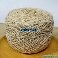ราคา ด้ายฝ้ายคอตตอนซัมเมอร์ หนัก 100 กรัม ขนาดเส้นเบอร์20 ด้ายฝ้ายแท้ เส้นเล็กงานถักละเอียด (22335302344)