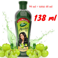 ราคา Dabur Amla Hair Oil 90 ml แถม 48 ml 138 ml น้ำมันหมักผม (18643283195)