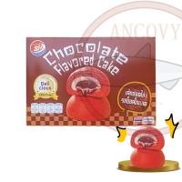 ราคา ขนมเปี๊ยะไก่หยอง และ ขนมเปี๊ยะหมูหยอง MD ขนมเปี๊ยะไส้ไก่หยอง M D เอ็ม ดี 12 ชิ้น x 42 กรัม (22600972608)