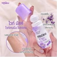 ราคา Mistine whitening roll on 35 ml โรลออนผู้หญิง โรลออนผู้ชาย ลูกกลิ้งระงับกลิ่นกายมิสทิน มิสทินโรลออน มิสทีน (22265652102)