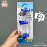 ราคา GM PETSHOP ขวดน้ำกระต่าย ขวดน้ำแฮมเตอร์ ขวดน้ำสัตว์เลี้ยง ราคาถูก (16846652073)