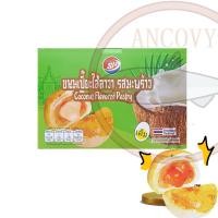 ราคา ขนมเปี๊ยะไก่หยอง และ ขนมเปี๊ยะหมูหยอง MD ขนมเปี๊ยะไส้ไก่หยอง M D เอ็ม ดี 12 ชิ้น x 42 กรัม (22600972607)