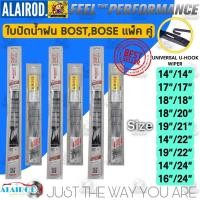 ราคา ใบปัดน้ำฝน BOSEBOSTBOSS ใบปัด 1กล่อง มี 2 ชิ้น ขนาด 12 14 16 17 18 19 20 21 22 24 26 นิ้ว (21909761764)
