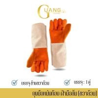 ราคา ถุงมือหนังท้องฝ่ามือส้ม ขวาล้วน รุ่น FR1201 ยาว 12 นิ้ว ผลิตจากหนังท้องล้วน สำหรับป้องกันสะเก็ดไฟ กันความร้อน (21398494197)