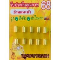 ราคา อุปกรณ์ใช้กับปั้มพ่นยา3สูบและสายยางพ่นยา (19062211858)