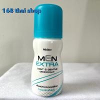 ราคา Mistine whitening roll on 35 ml โรลออนผู้หญิง โรลออนผู้ชาย ลูกกลิ้งระงับกลิ่นกายมิสทิน มิสทินโรลออน มิสทีน (22265652098)