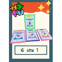 ราคา สื่อการสอนตาชั่ง สื่อการสอนทำมือ สื่อการสอนคณิตศาสตร์ สื่อเพื่อการศึกษา (9408943149)