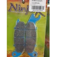 ราคา ผ้าเบรคหน้าดิส Click 110 คาร์บู (3651610347)