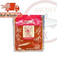ราคา รวมพริกแกงตราแม่น้อย แกงส้ม แกงพะแนง แกงเผ็ด แกงเขียวหวาน แกงน้ำเงี้ยว แกงข้าวซอย แกงฮังเล แกงมัสมั่น หม่าล่า (22462098554)