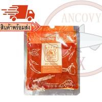ราคา รวมพริกแกงตราแม่น้อย แกงส้ม แกงพะแนง แกงเผ็ด แกงเขียวหวาน แกงน้ำเงี้ยว แกงข้าวซอย แกงฮังเล แกงมัสมั่น หม่าล่า (22462098553)
