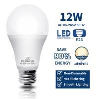 ราคา หลอดไฟ LED 12 วัตต์ 9 วัตต์ หลอดไฟกลมแบบสกรู E27 E26 220V แสงวอร์มไลท์ 3000K หลอดฟลูออเรสเซนต์ 6000K เหมาะสำหรับระเบียงและทางเดิน (22475285671)