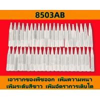 ราคา ฮอร์โมนถั่วงอก ฮอร์โมนถั่วงอกไม่มีราก newhope109ฮอร์โมนถั่วงอก เพิ่มน้ำหนัก และเพิ่มผลผลิต กําจัดราก เพิ่มความอ้วน และเพิ่มผลผลิต newhope8503ฮอร์โมนถั่วงอก newhope198ฮอร์โมนถั่วงอก (22397334241)