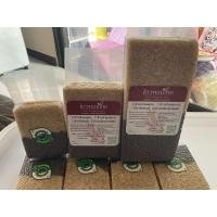 ราคา ข้าวกล้องหอมมะลิ ข้าวกล้องหอมนิล (20596834503)