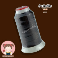 ราคา ด้ายมัน ด้ายเย็บ ด้าย V Lon วีนัส มีทั้งหลอดเล็กและหลอดใหญ่ (19655095472)