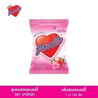 ราคา Hartbeat ฮาร์ทบีท อินเทรน แพ็ค 1ห่อ x 100 เม็ด (21400407112)