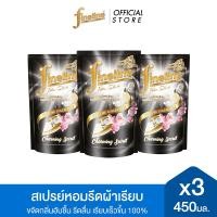ราคา แพ็ค3 Fineline ไฟน์ไลน์สเปรย์หอมรีดผ้าเรียบ เพอร์ฟูมคอลเลคชั่น กลิ่นชาร์มมิ่งซีเคร็ท ถุงเติม 450 มล X3 สีดำ ขจัดกลิ่นอับชื้น รีดลื่น เรียบเร็วขึ้น100 (22257214699)