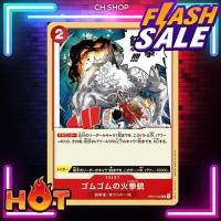 ราคา OP01 026 One Piece card game Gum Gum Fire Fist Pistol Red Hawk การ์ด เกมส์ วันพีซ การ์ดวันพีซ วันพีซการ์ดเกม (20036600191)