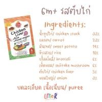 ราคา Picnic Baby ปิคนิค เบบี้ อาหารเสริมสำหรับเด็ก พร้อมทาน (16169650045)