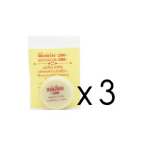 ราคา สีผึ้งแม่เลียบ ลิปมันแม่เลียบ 1ตลับ 3กรัม ลิปมัน (21974928217)