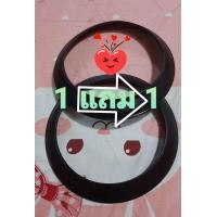 ราคา พลาสติกรองคอถังแก๊ส ปิคนิค พลาสติกรองโครงแก๊สปิคนิค เพื่อป้องกันถังแก๊สเป็นสนิม และกันความร้อน สำหรับใส่ถังแก๊สปิคนิค 4 กก ได้ทุกรุ่น ซื้อ 1 แถม 1 ได้ 2 อัน (16417558981)