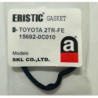 ราคา โอริงขากรอง โอริงขากรองน้ำมันเครื่อง TOYOTA 2TR VIGO วีโก้ 2 7 COMMUTER คอมมูเตอร์ KHD 2 7 เบนซิน ยี่ห้อ ERISTIC (22294970956)