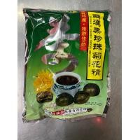 ราคา หล่อฮั้งก๊วยผงผสมเก็กฮวย ตราจี่เซียนเว่ง ห่อเขียว (1170384035)