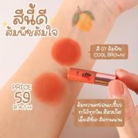 ราคา ลิปจิ๋ว ลิปเลิฟเวอร์ LIP LOVER 49บาท ลิปเนื้อแมท สีสวย ติดทนนาน (10778269522)