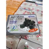 ราคา สบู่คาร์บอน (17345878553)