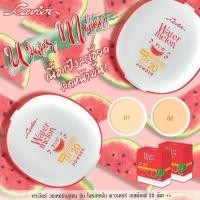 ราคา แป้งพัฟผสมรองพื้น ผสานคุณค่าจากแตงโม Cavier Watermelon Sun Protection Powder SPF 20 PA (17243291992)