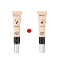 ราคา ไพรเมอร์รองพื้น ไพรเมอร์ปกปิด หน้าเนียน กันน้ำ 30ml ปรับผิวให้สว่าง กันเหงื่อ ไพรเมอร์ Fresh Skin (22237517016)