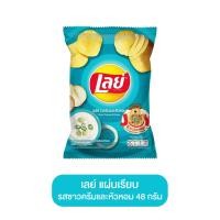 ราคา LAYS เลย์ มันฝรั่งแท้ทอดกรอบ ขนาด 48 กรัม แผ่นเรียบ แผ่นหยัก รสดังเดิม รสโนริสาหร่าย รสรสเอ็กซ์ตร้า บาร์บีคิว เลย์1บาท (22494422210)
