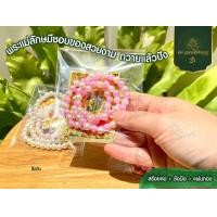 ราคา สร้อยมุก สร้อยข้อมือ สร้อมมุกพร้อมแผ่นทอง สร้อยมุกถวายพระแม่ลักษมี (22493257717)